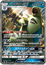 card_38422_series_61275_rarity_73311_