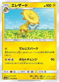card_31963_series_61276_rarity_65214_