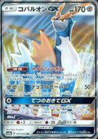 card_38515_