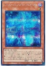card3493-series2798-rarity5