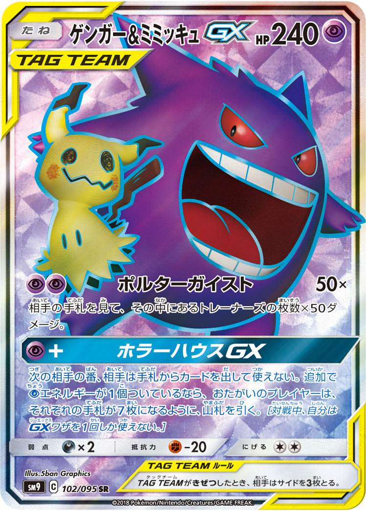 card_38890_series_61281_rarity_71891_