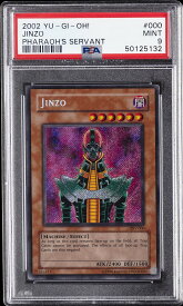 card716071-series603895-rarity540537