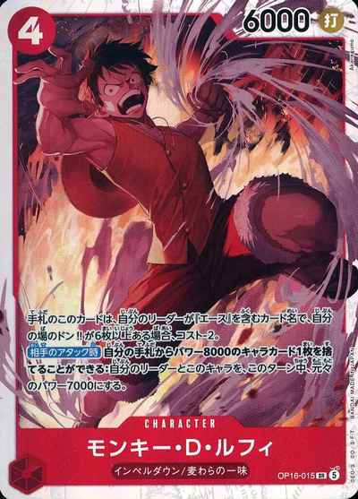 card79813-series7472788-rarity122621