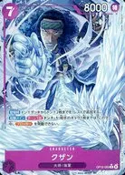 card80170-series7472788-rarity122622