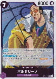 card80177-series7472788-rarity122622