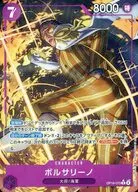 card80177-series7472788-rarity122622