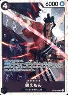 card_80840_series_7472788_rarity_122621_
