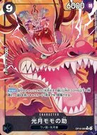 card_79877_series_7472788_rarity_122637_