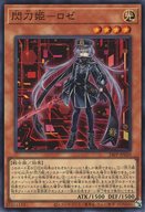 card3540-series1780-rarity3