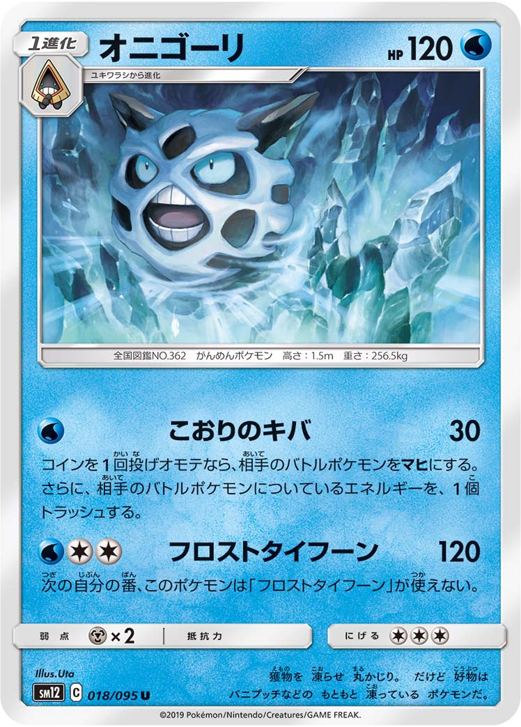 card_26280_series_61298_rarity_65215_