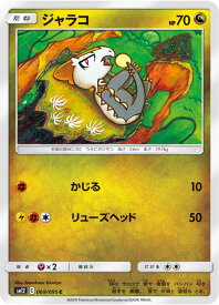 card_36626_series_61298_rarity_65214_