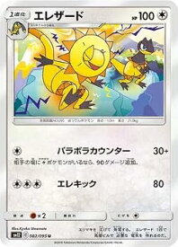 card_31963_series_61298_rarity_65215_