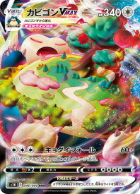 card40437-series61306-rarity81866