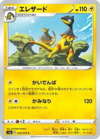 card_31963_series_61309_rarity_65214_