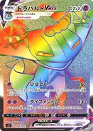 card_40643_series_61310_rarity_77945_
