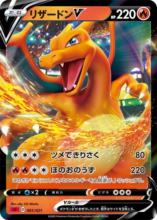 card40709-series61311-rarity95225