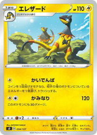 card_31963_series_61319_rarity_95225_