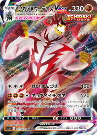 card41819-series61331-rarity81866