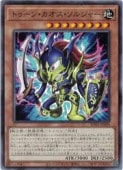 card2931-series7680455-rarity1