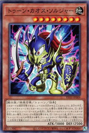 card2931-series7680455-rarity1