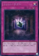 card2932-series7680455-rarity5