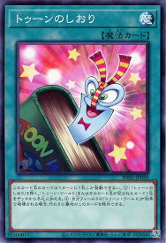 card2933-series7680455-rarity1