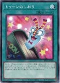 card2933-series7680455-rarity1