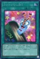 card2933-series7680455-rarity5