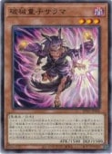 card3382-series7680455-rarity1
