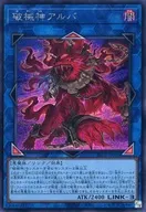 card3761-series7680455-rarity5