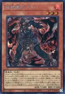 card3767-series7680455-rarity5