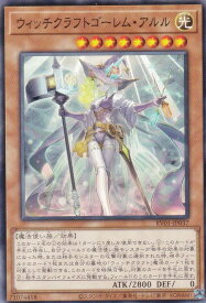 card3885-series7680455-rarity1