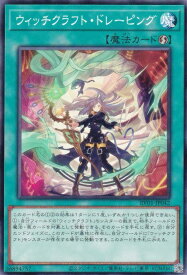 card3993-series7680455-rarity1