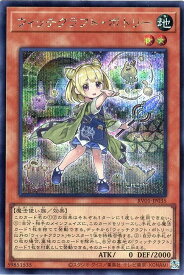card3997-series7680455-rarity5