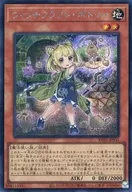 card3997-series7680455-rarity5