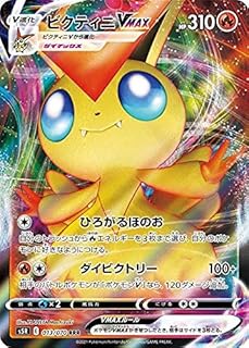 card41886-series61332-rarity81866