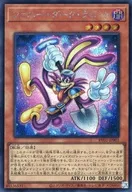 card7266617-series7680455-rarity5
