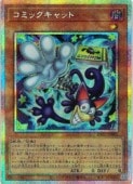 card7266618-series7680455-rarity3