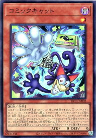 card7266618-series7680455-rarity3