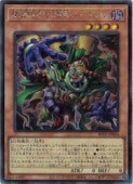 card7266620-series7680455-rarity5