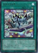 card7266622-series7680455-rarity7