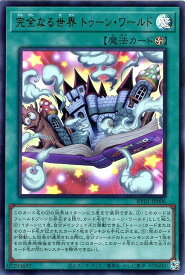 card7266622-series7680455-rarity7