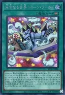 card7266622-series7680455-rarity5