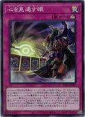 card7266623-series7680455-rarity3