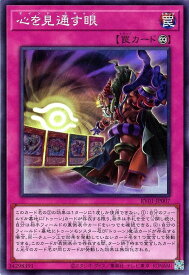 card7266623-series7680455-rarity3