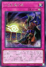 card7266623-series7680455-rarity5
