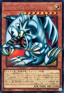 card12788-series7680455-rarity5