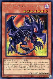 card6092-series7680455-rarity5