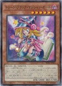 card12367-series7680455-rarity1