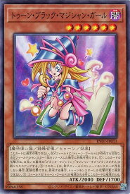 card12367-series7680455-rarity1